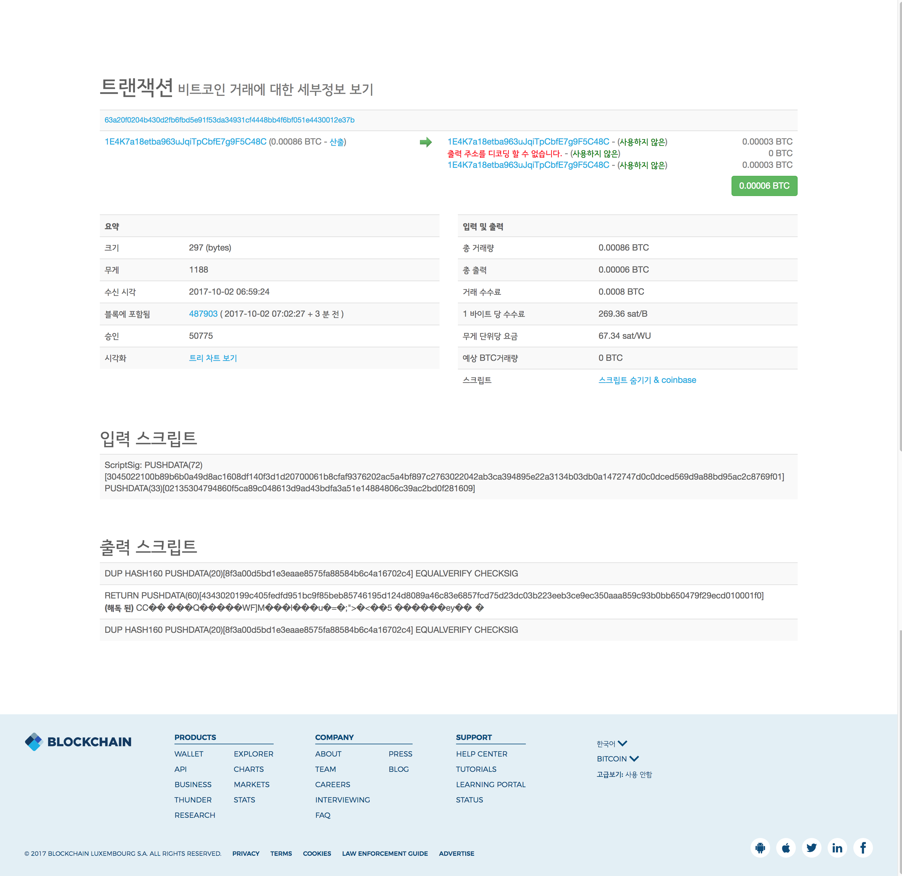 colored-coin-example