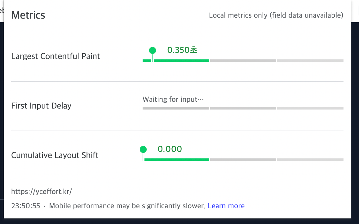 web-vitals-extension